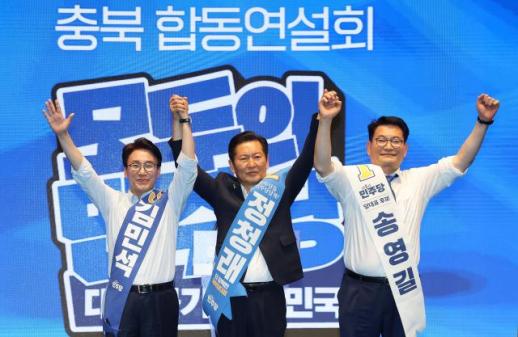 與 충북 합동 연설회서 정청래 1대1로 때려라…김민석·송영길, 鄭 맹폭