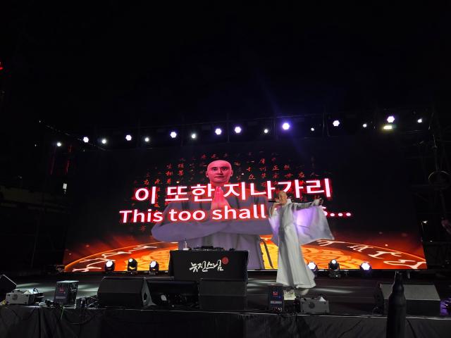 뉴진스님으로 활동 중인 개그맨 윤성호가 지난달 31일 울릉읍 저동항 특설무대에서 열린 제37회 울릉 해변가요제 축하공연에서 디제잉 무대를 선보이고 있다사진안경호 기자