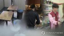 Hơn một nửa du học sinh quốc tế tại Hàn Quốc có thu nhập dưới 2 triệu won/tháng, chủ yếu làm việc trong ngành bán lẻ và dịch vụ ăn uống