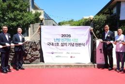 삼성웰스토리, 구내식당 연계 혈당관리 프로그램으로 개선 효과 확인