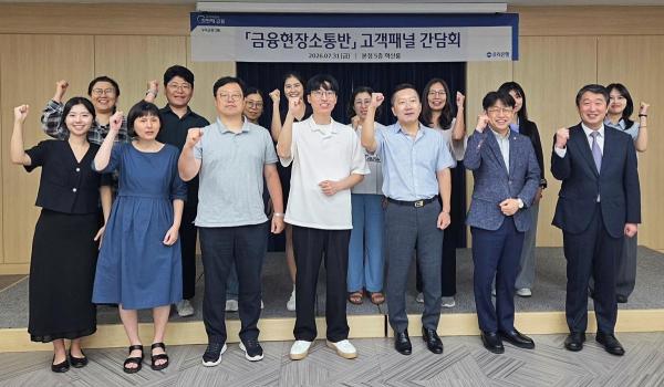 사진우리은행