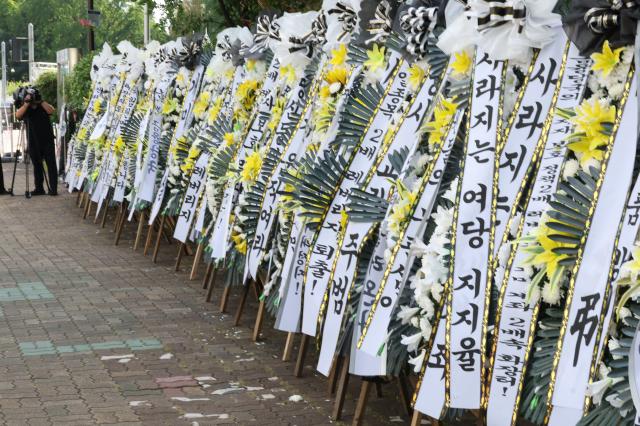先月29日、ソウル・汝矣島の国会正門近くに単一銘柄レバレッジETF上場廃止を求める弔花が置かれている。