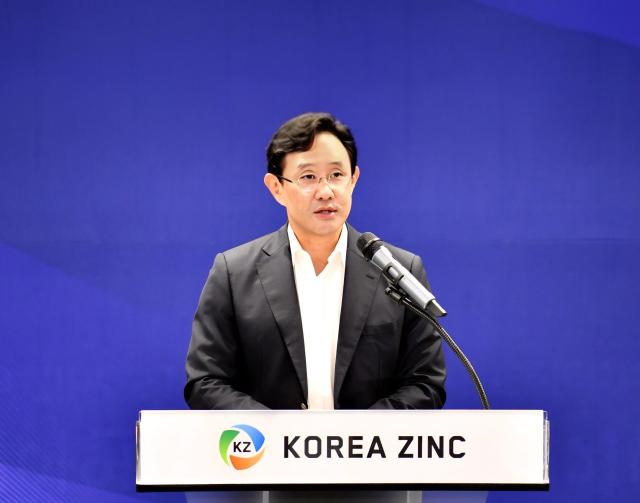 최윤범 고려아연 회장 사진고려아연