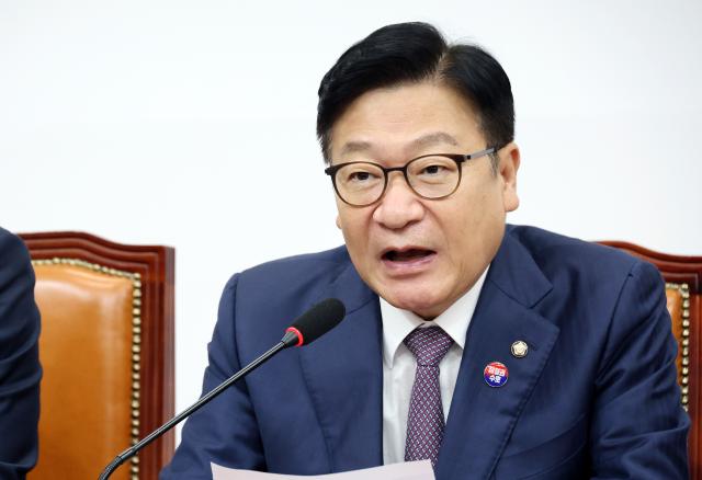 정점식 국민의힘 원내대표 사진연합뉴스