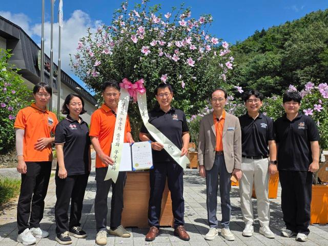 무궁화 품평회 보령시 대상사진충남도