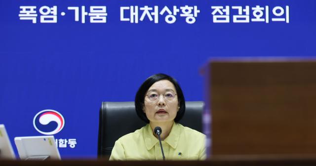 한성숙 국무총리가 지난 31일 서울 종로구 정부서울청사 중앙재난안전상황실 서울상황센터에서 열린 폭염ㆍ가뭄 대처사항 점검회의에서 발언하고 있다 사진연합뉴스