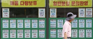 양도세 중과 전 막차 거래…서울 고가 아파트 매매 급증