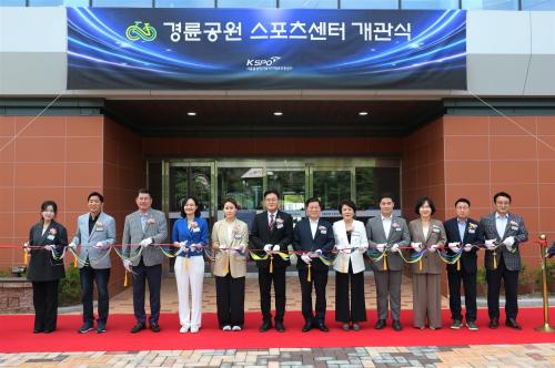 사진경륜경정총괄본부