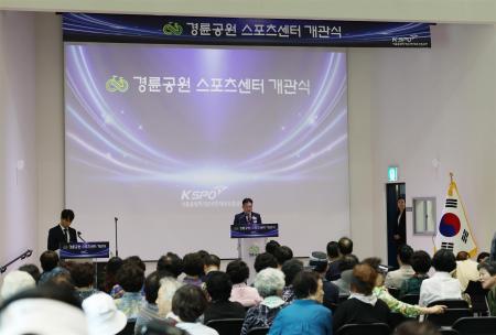 사진경륜경정총괄본부