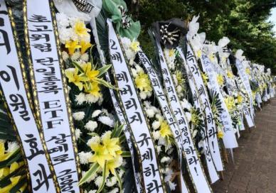 정부, 증시 긴급조치권 신설 추진…단일종목 레버리지 배율 하향 근거 마련