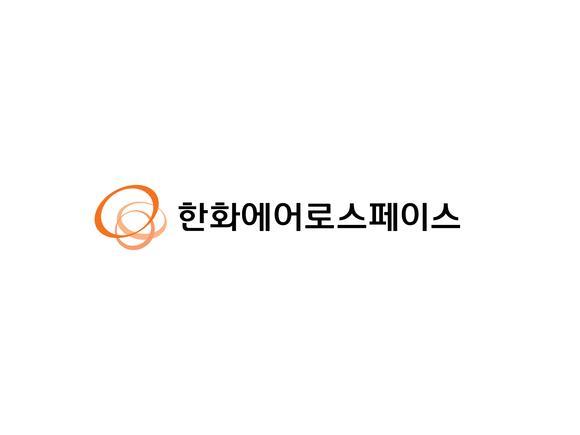 사진한화에어로스페이스
