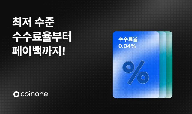 사진코인원