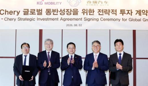 奇瑞汽车向KGM投资7500万美元 加码合作释放布局韩国市场信号