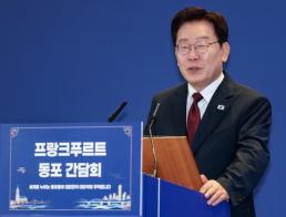 세계유산위, 日에 사도광산 강제노동 역사 충분히 다뤄라 권고