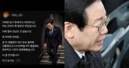 "이재명 탄핵, 얼마 안 남았다"...'윤석열 탄핵' 맞힌 무당, '성지글' 등장
