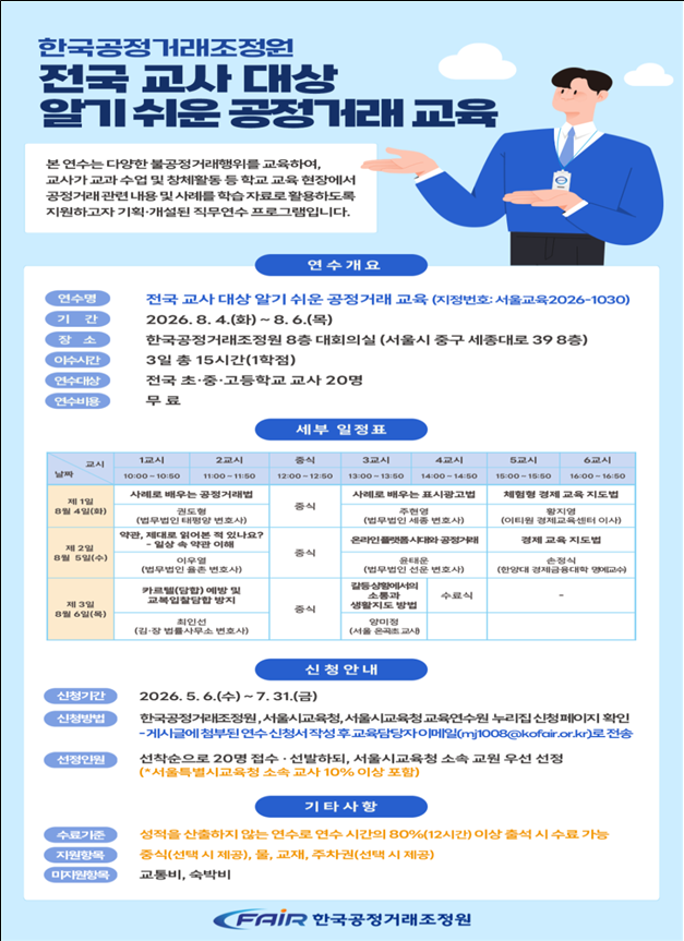 조정원