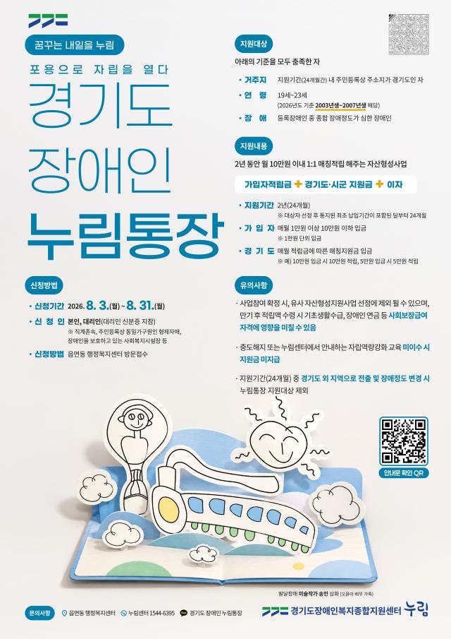 사진경기도