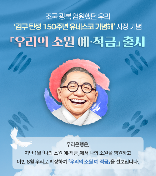 사진우리은행