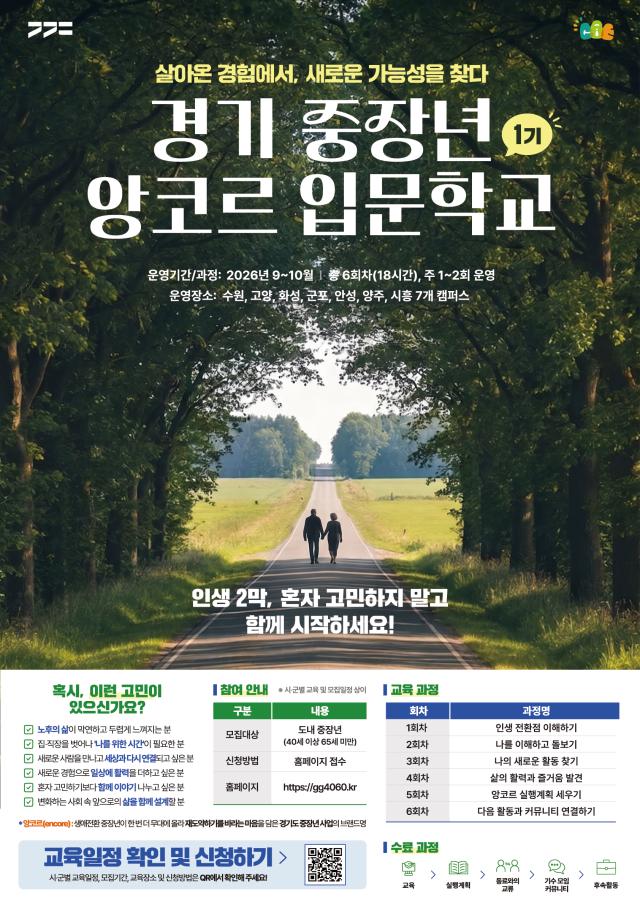 사진경기도