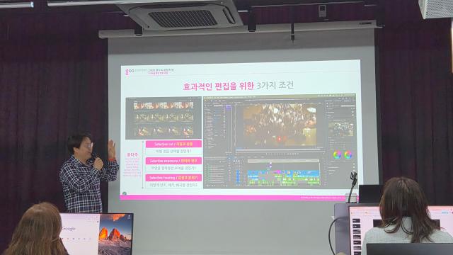 25년 AI 콘텐츠 캠퍼스 커머셜 영상 과정 교육 모습 사진경기도