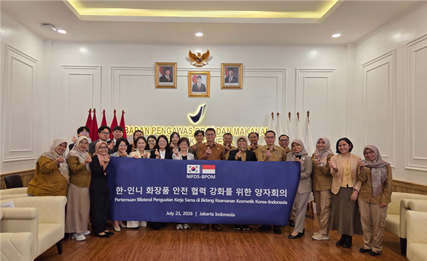 식품의약품안전처와 인도네시아 식약청BPOM이 지난달 21일 화장품 안전 협력 강화 양자회의를 개최했다사진식품의약품안전처