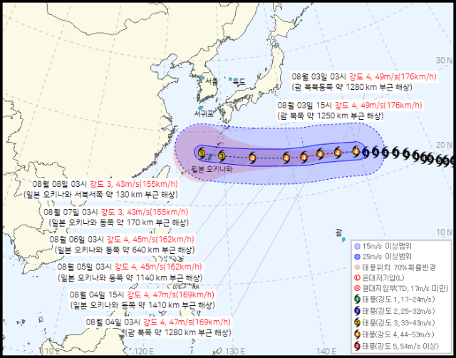 台風13号「ドルフィン」北上…5日から7日頃にかけて影響が大きくなる見込み