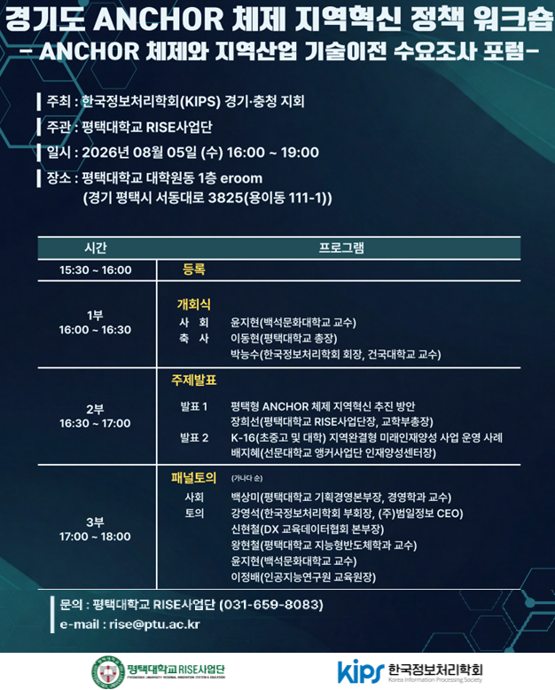 사진평택대