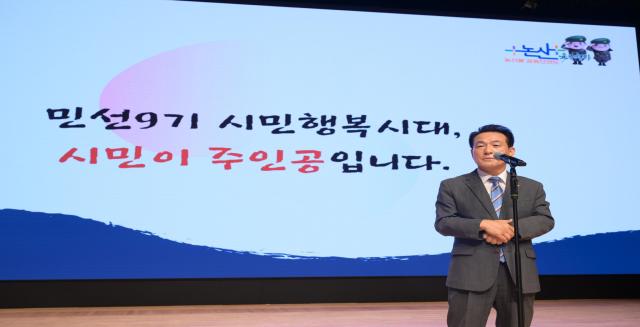 백성현 논산시장 8월 월례모임 모습사진논산시
