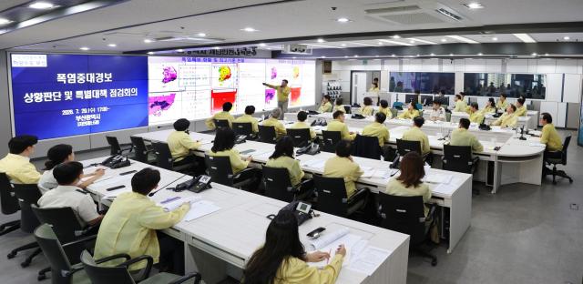 폭염중대경보 상황판단 및 특별대책 점검회의재난안전대책본부사진부산시