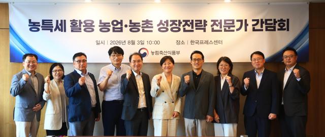 간담회