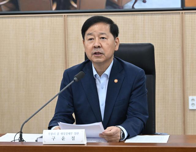 구윤철 부총리 겸 재정경제부 장관 사진재정경제부