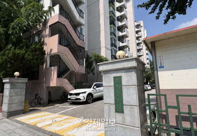 여의도 화랑아파트 단지 전경 사진우용하 기자