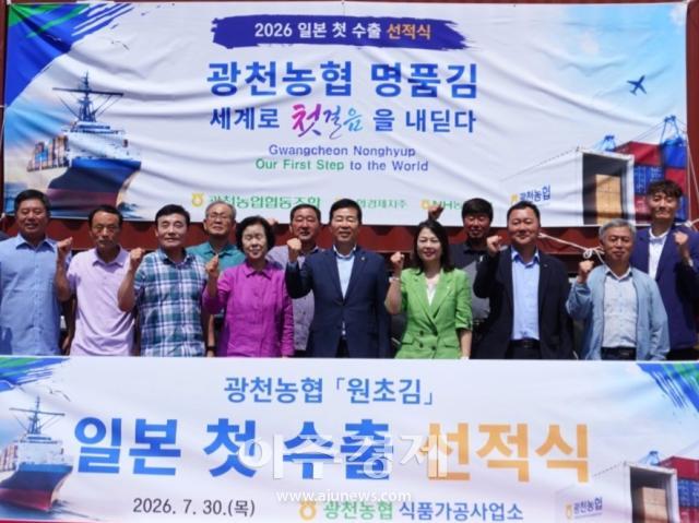 사진농협경제지주
