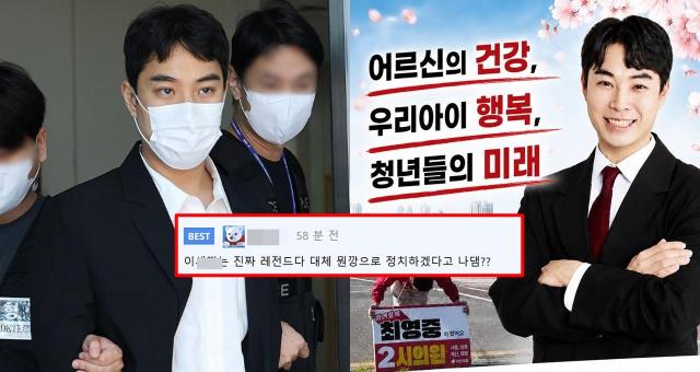 사진연합뉴스 최영종 스레드 캡처
