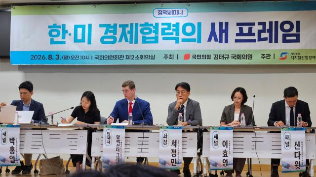 Former Trump aide says AI can redefine Korea-U.S. alliance