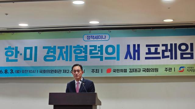 Rep Kim Tae Kyu of the conservative People Power Party delivers welcoming remarks at a forum on South Korea-US relations that he hosted at the National Assembly in Yeouido Seoul on Aug 3 2026 Kim a first-term lawmaker representing Ulsan’s Nam-gu A constituency is a former judge who served as acting chair of the Korea Communications Commission AJP Lee Jung-woo 