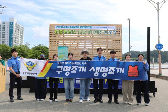 어선 구명조끼 미착용 일제단속 홍보 캠페인 사진동해해경청