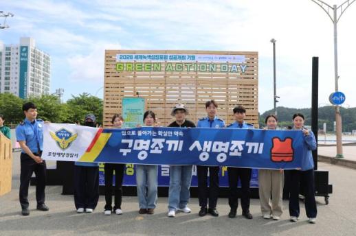 동해해경청, 어선 구명조끼 미착용 집중 단속…생명을 지키는 안전수칙 정착