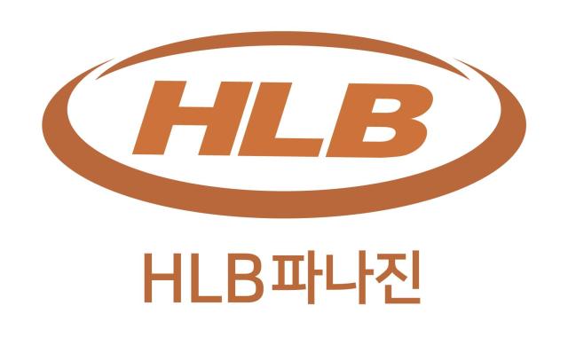 HLB파나진 CI사진HLB파나진