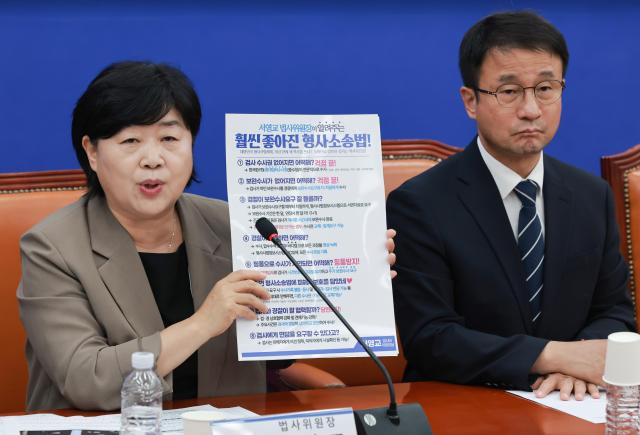 국회 법제사법위원장인 더불어민주당 서영교 의원이 3일 국회에서 열린 민주당 형사소송법 개정 국민보고회에 참석해 발언하고 있다 서 위원장 오른쪽은 한병도 대표 직무대행 겸 원내대표 사진연합뉴스