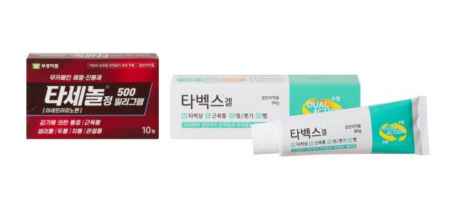 왼쪽부터타세놀정 타벡스겔 제품 이미지사진부광약품