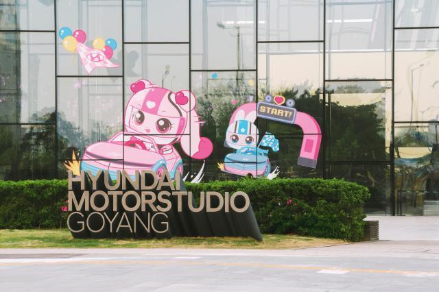 현대모터스튜디오 고양 입구사진현대차