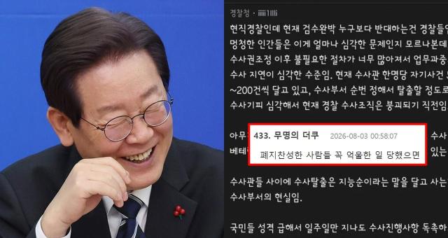 사진연합뉴스 블라인드 캡처