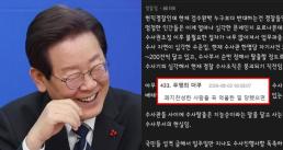 채상병 사망 3주기 해병대예비역연대, 군 관계자 추가 고발...해병대 가치 다시 세울 것