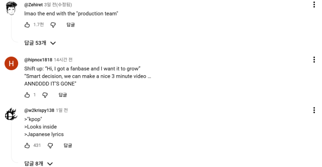 YouTube comments on Shift Ups music video Wanna be in LOVE Captured from YouTube