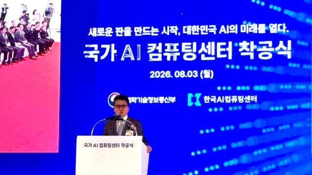 이준희 삼성SDS 대표가 3일 전남광주통합특별시 해남군 솔라시도 데이터센터 파크 부지에서 진행된 국가 AI 컴퓨팅센터 착공식에서 발언하고 있다 [사진=안신혜 기자]