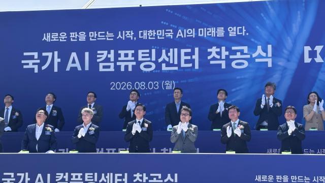 3일 전남광주통합특별시 해남군 솔라시도 데이터센터 파크 부지에서 배경훈 부총리 박지원·한준호·안도걸 더불어민주당 의원 민형배 전남광주통합특별시장 이준희 삼성SDS 대표 김유원 네이버클라우드 대표 등이 참석한 가운데 국가 AI 컴퓨팅센터 착공식이 진행됐다 사진안신혜 기자