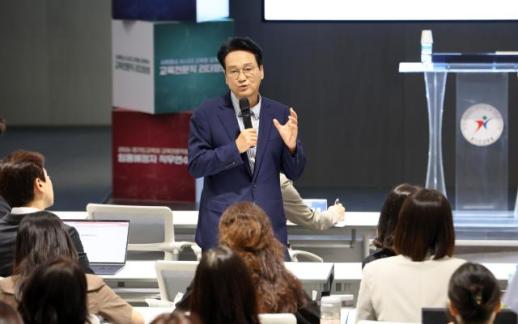 안민석 교육감 교권 보호에 모든 것 걸겠다...교육전문직 역할 강조