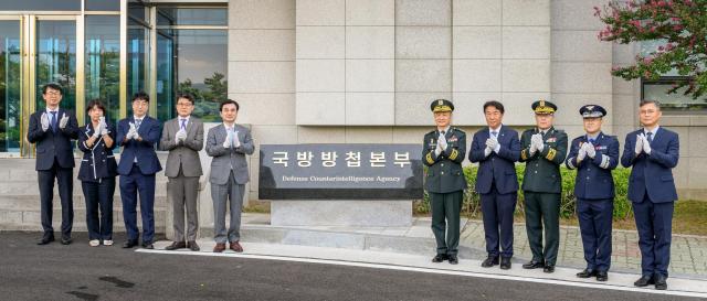 안규백 국방부 장관왼쪽에서 다섯 번째과 관계자들이 3일 과천에서 열린 국방방첩본부 창설 행사에서 현판 제막식을 진행하고 있다 사진국방부