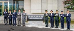 세계유산위, 日에 사도광산 강제노동 역사 충분히 다뤄라 권고